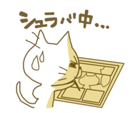 ota cat sticker #2283835