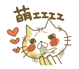 ota cat sticker #2283836