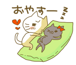 ota cat sticker #2283837