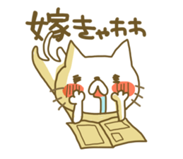 ota cat sticker #2283839