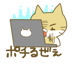 ota cat sticker #2283840
