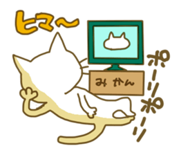 ota cat sticker #2283841