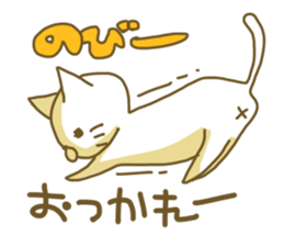 ota cat sticker #2283843