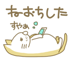 ota cat sticker #2283844