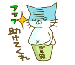 ota cat sticker #2283845