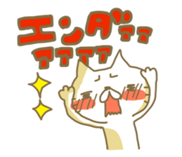 ota cat sticker #2283848