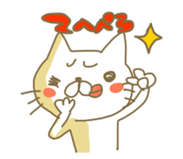 ota cat sticker #2283849