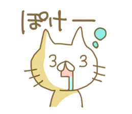 ota cat sticker #2283852