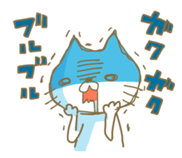 ota cat sticker #2283853