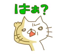 ota cat sticker #2283854