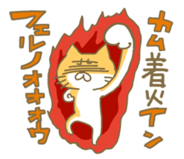 ota cat sticker #2283855