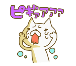 ota cat sticker #2283857