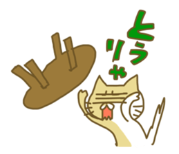 ota cat sticker #2283858