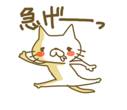 ota cat sticker #2283860
