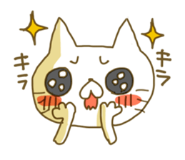 ota cat sticker #2283867