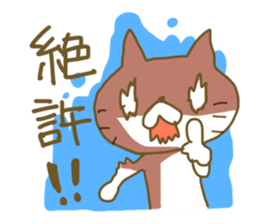 ota cat sticker #2283870