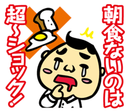 Puns Uncle 3 sticker #2283955