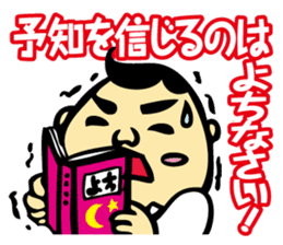 Puns Uncle 3 sticker #2283956