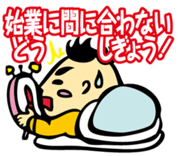 Puns Uncle 3 sticker #2283957