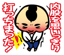 Puns Uncle 3 sticker #2283961