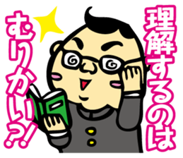 Puns Uncle 3 sticker #2283963