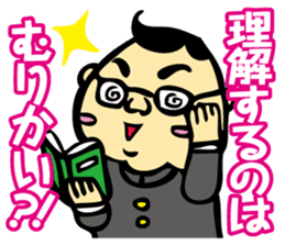 Puns Uncle 3 sticker #2283963