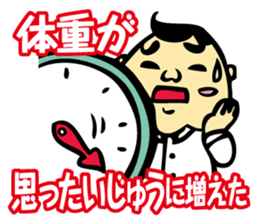 Puns Uncle 3 sticker #2283965