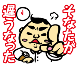 Puns Uncle 3 sticker #2283969