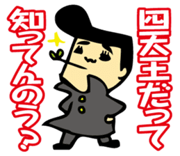 Puns Uncle 3 sticker #2283970