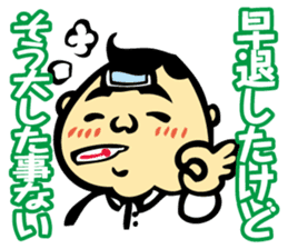 Puns Uncle 3 sticker #2283971