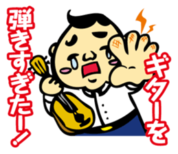 Puns Uncle 3 sticker #2283972