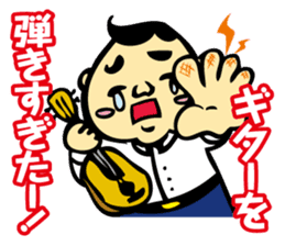 Puns Uncle 3 sticker #2283972