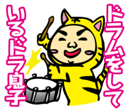 Puns Uncle 3 sticker #2283974