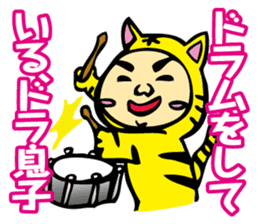 Puns Uncle 3 sticker #2283974