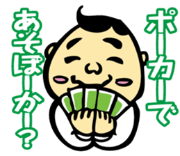 Puns Uncle 3 sticker #2283978