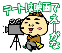 Puns Uncle 3 sticker #2283979