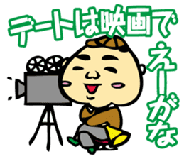 Puns Uncle 3 sticker #2283979