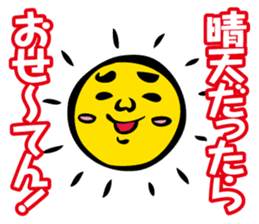 Puns Uncle 3 sticker #2283981