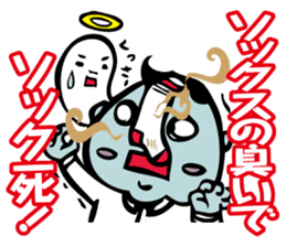 Puns Uncle 3 sticker #2283982