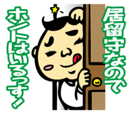 Puns Uncle 3 sticker #2283985