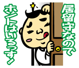 Puns Uncle 3 sticker #2283985