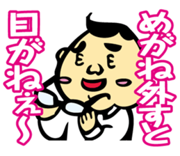 Puns Uncle 3 sticker #2283986