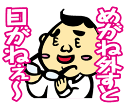 Puns Uncle 3 sticker #2283986