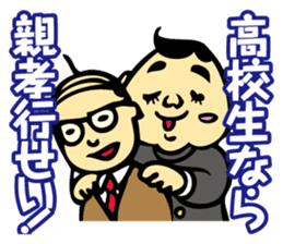 Puns Uncle 3 sticker #2283988