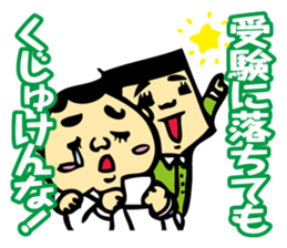 Puns Uncle 3 sticker #2283989