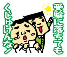 Puns Uncle 3 sticker #2283989