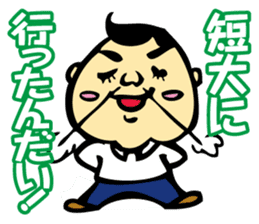 Puns Uncle 3 sticker #2283990