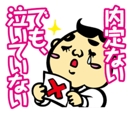 Puns Uncle 3 sticker #2283991