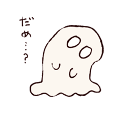 shy ghost sticker #2284156