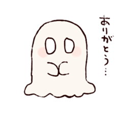 shy ghost sticker #2284157